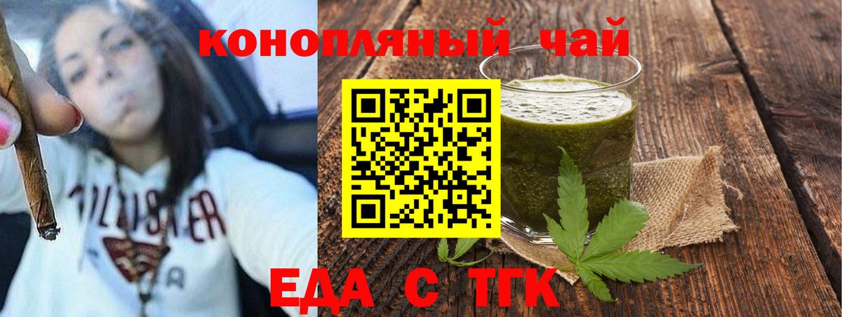 Canna-Cookies марихуана  Вход с VPN  Дивногорск 