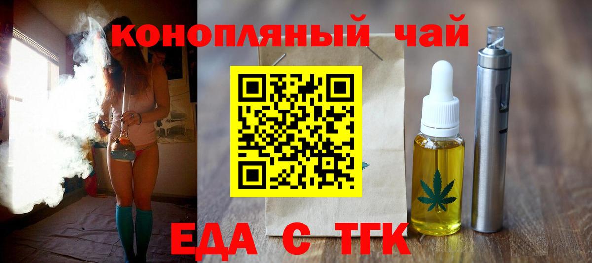 Canna-Cookies конопля Дивногорск