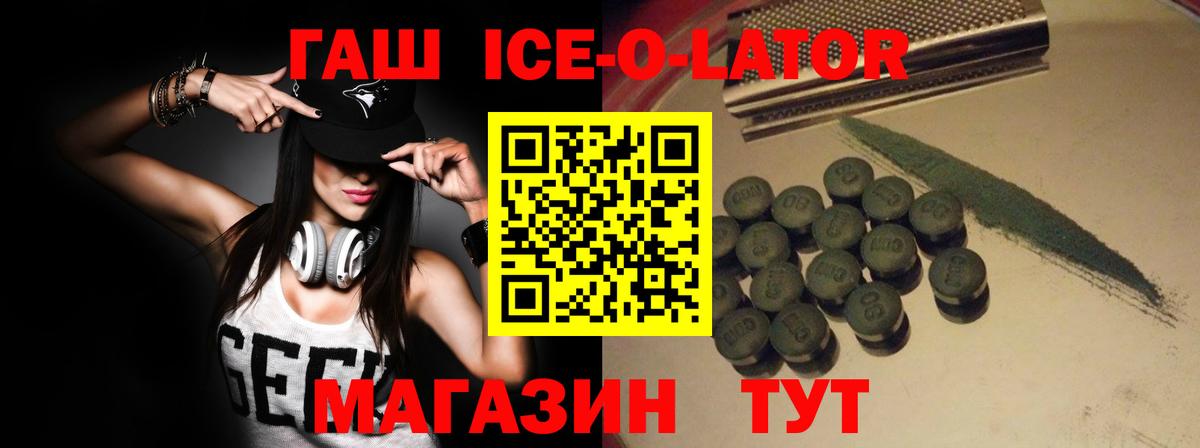 Гашиш VHQ Дивногорск