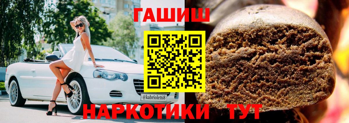 Дивногорск  ЭКСТАЗИ  Кокаин  ГАШИШ  МАРИХУАНА  Магазин наркотиков  Меф МЯУ МЯУ  Вход с VPN  Мефедрон  