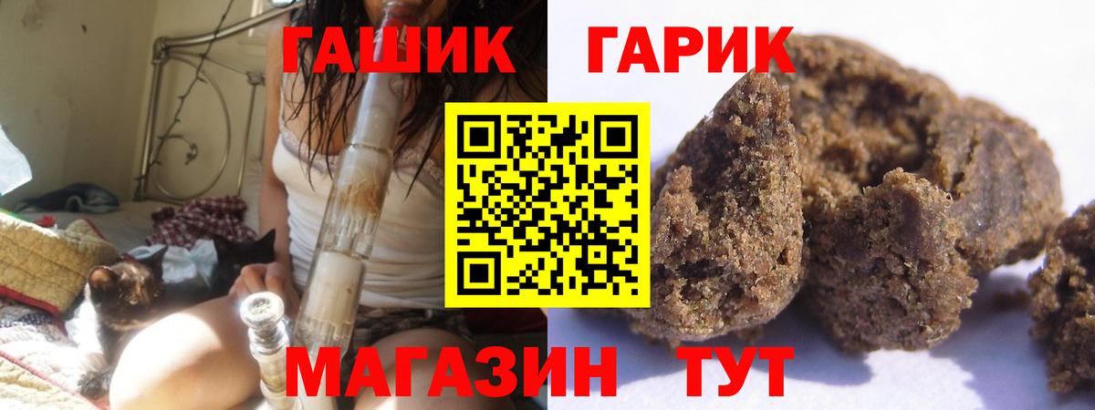 Гашиш Premium  Гашиш  Дивногорск  Вход с VPN  ГАШИШ hashish 
