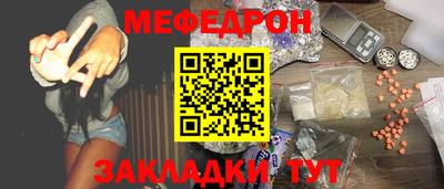 PSILOCYBIN Балахна
