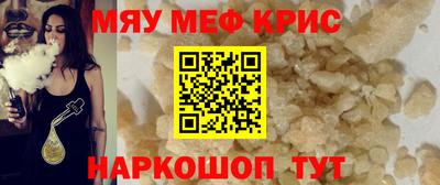 PSILOCYBIN Балахна