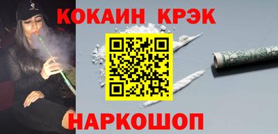 ALPHA-PVP Балашиха