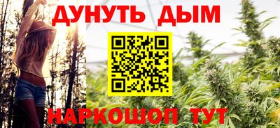 ALPHA-PVP Балашиха