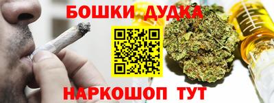 кокаин колумбия Балаково