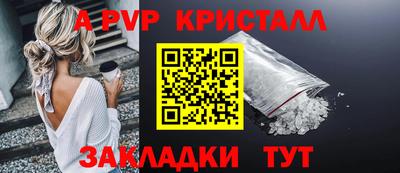 мефедрон VHQ Когалым