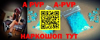 кокаин колумбия Балаково