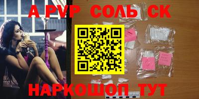 кокаин колумбия Балаково