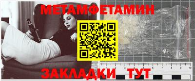 ALPHA-PVP Балашиха