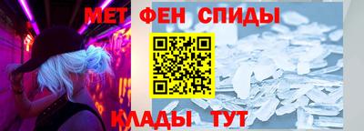 ALPHA-PVP Балашиха