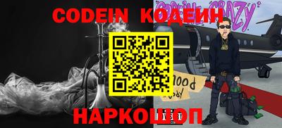 PSILOCYBIN Балахна