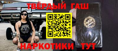 ALPHA-PVP Балашиха