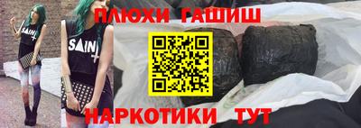 PSILOCYBIN Балахна