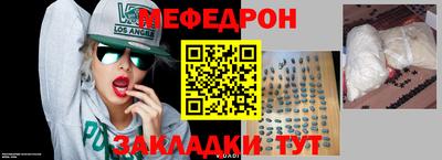 ALPHA-PVP Балашиха