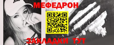 PSILOCYBIN Балахна