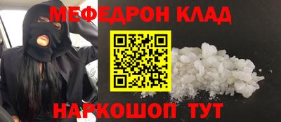 ALPHA-PVP Балашиха