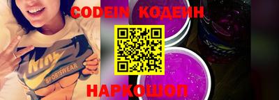 кокаин колумбия Балаково