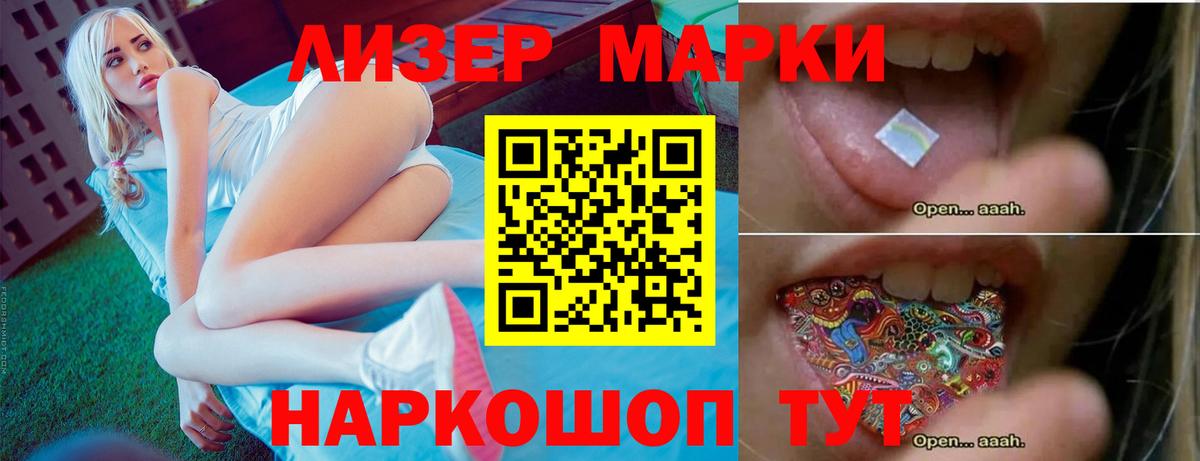 Лсд 25 экстази кислота Дивногорск