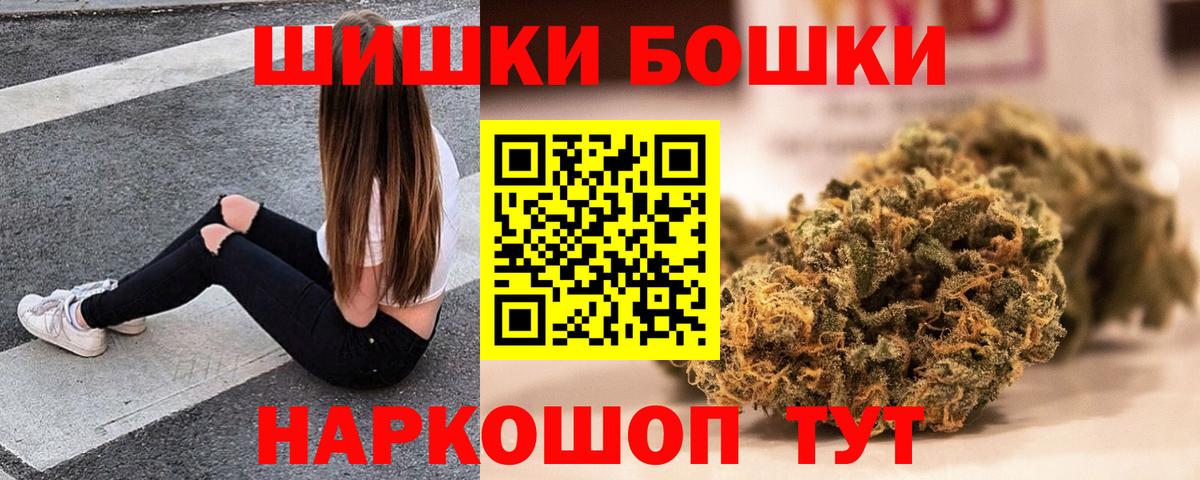 Вейп ТГК Дивногорск