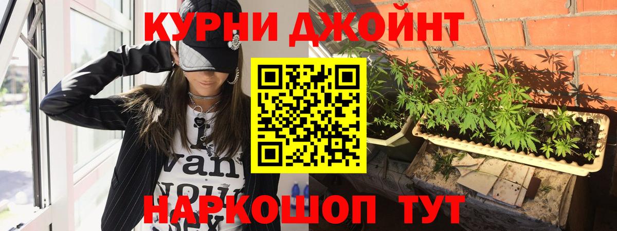 Каннабис ГИДРОПОН Дивногорск