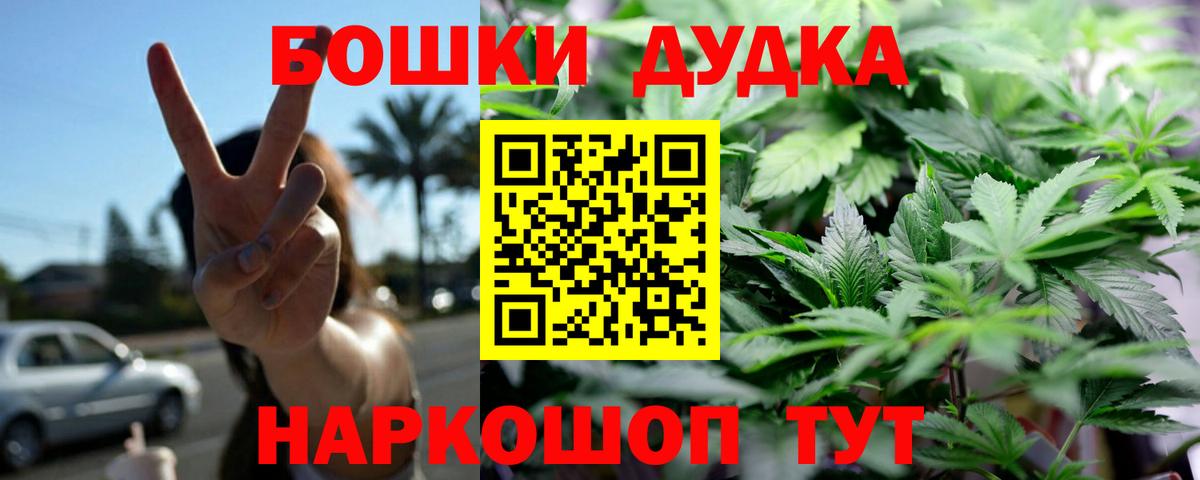 Бошки марихуана ГИДРОПОН  Шишки марихуана гибрид  Дивногорск  Марихуана Bruce Banner  Бошки Шишки Amnesia  Вход с VPN 